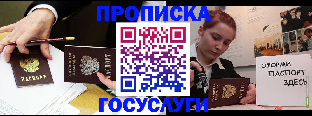 регистрация для школы в Чкаловске