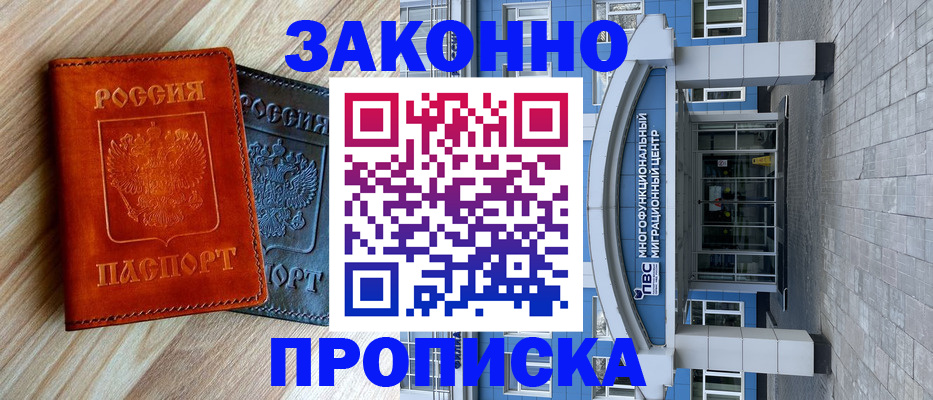 форма 3 в Чкаловске